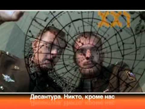 Сериал десантура бмв