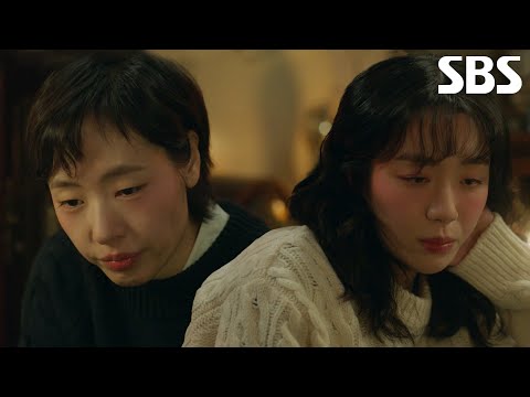소주연×공성하, 상상 속 초콜릿 만들기로 <strong>도원결의</strong> 성공★