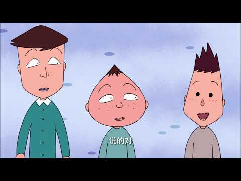 櫻桃小丸子 #904 过个特别的一天吧