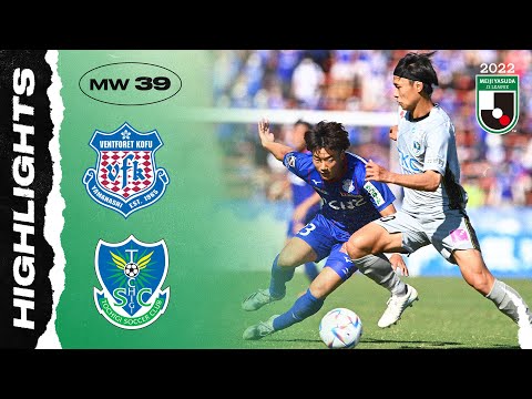 Kofu Tochigi SC Goals And Highlights
