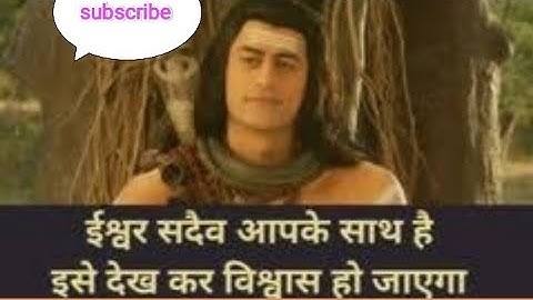 Shiv Gyan Bhakti Status Video#mahadev#bhakti#bhakt#mahadevgyan#devokedevmahadev#shorts#1k