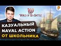 Интервью: World Of Sea Battle ММОРПГ симулятор парусных кораблей с открытым миром / Игры про пиратов