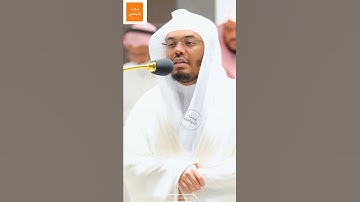 "إن الله وملائكته يصلون على النبي" - آية الصلاة على النبي تلاوة جديده للشيخ د. #ياسر_الدوسري ١٤٤٣ه‍