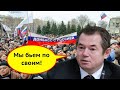 «Мы бьем по своим!» В России признали, что сами вредят русскоязычному населению Украины