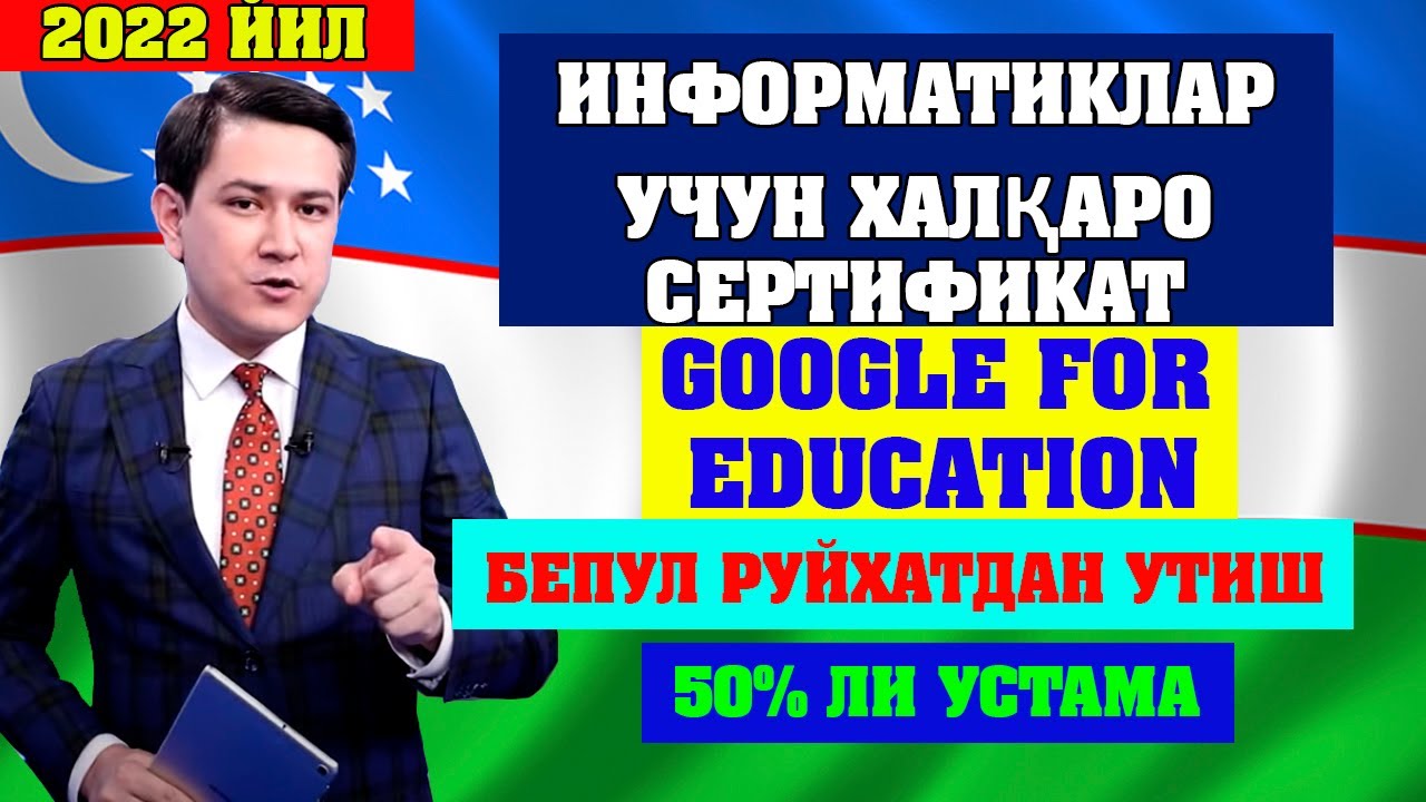 google for education sertifikat olish