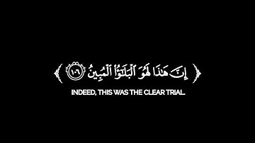 كروما شاشة سوداء قرآن كريم 🌿تلاوة من سورة الصافات 🌿القارئ خالد هليل العنزي 🌿