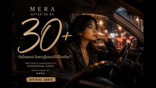 Mera 30 Official Audio