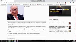 Рассказываю о неофициальных новостях, которые говорят о двух кандид...