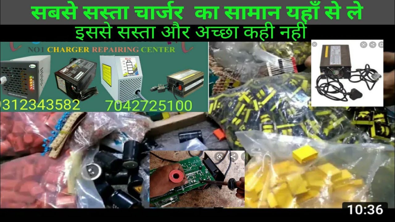 Axiom charger repair || smps charger repair || e rickshaws charger
