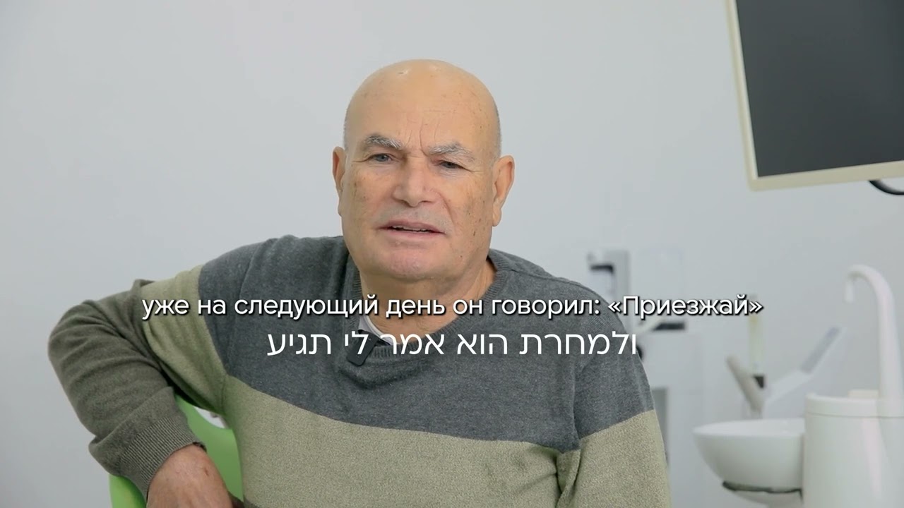 Patient testimonial 1 — DR. Amro Dental Clinic