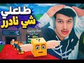 سلسلة 1 بداية من الصفر ماب السرقة 