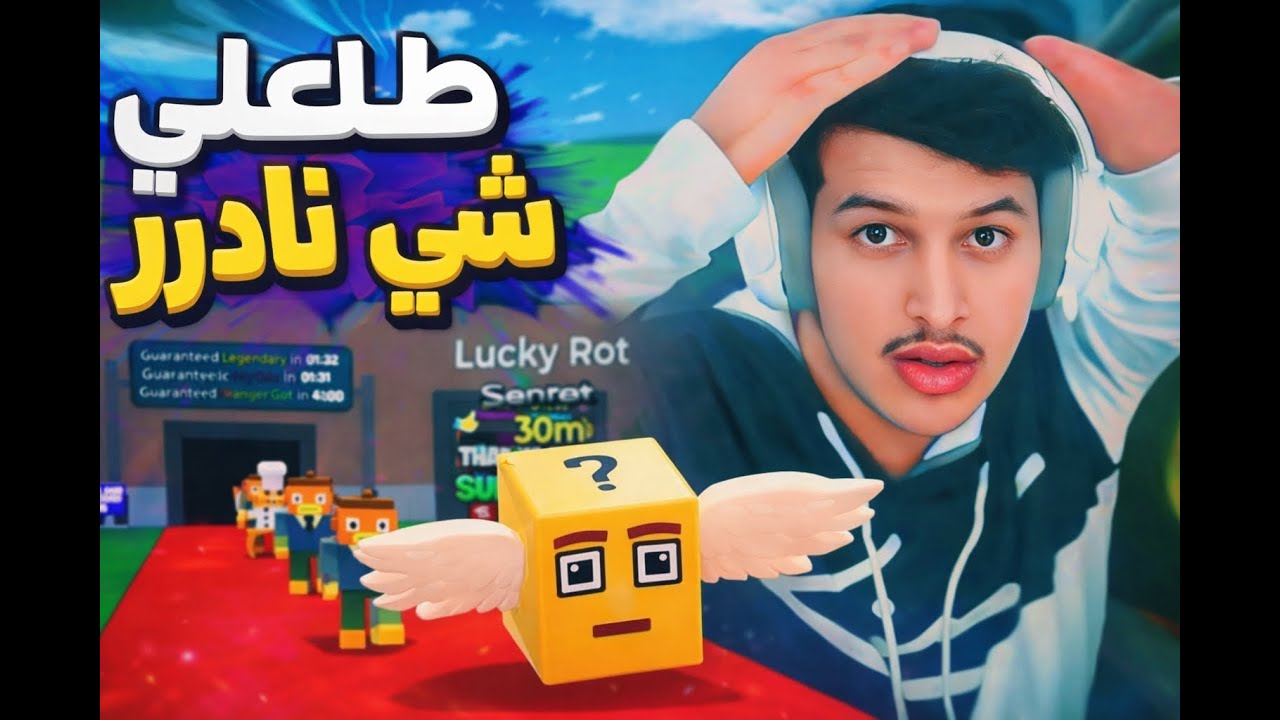 سلسلة(1) بداية من الصفر🔥🔥 ماب السرقة