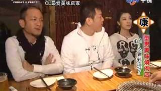 10Friday 20091127