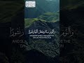 ألم تر إلى ربك كيف مد الظل القارئ عبدالعزيز سحيم ألم تر إلى ربك كيف مد الظل القارئ عبدالعزيز سحيم