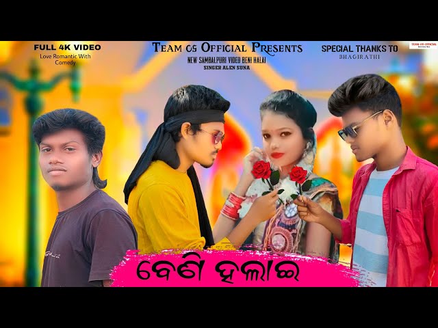 Beni Halai !! Full Video !! New Sambalpuri Video !! Ft : Alen Suna || Sambalpuri Song class=