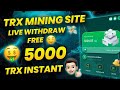 Earn and mine free TRX today New site TRX mining | make money online Earn 13% commission |💵