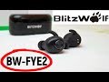 BlitzWolf BW-FYE2: второе пришествие!