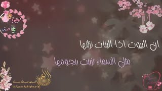 دعوة استقبال مولودتي بدون اسم جاهزة للتصميم