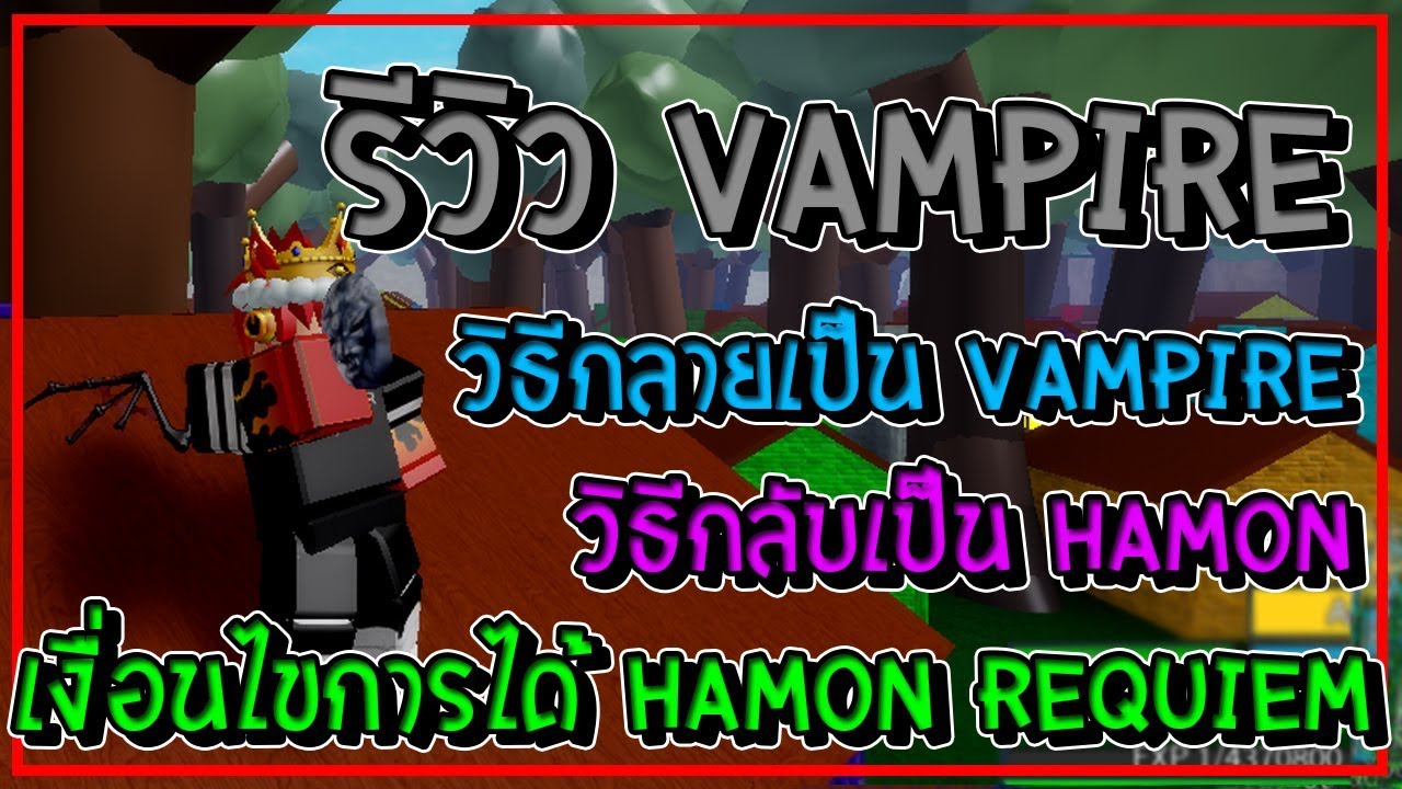 Roblox Jojo Blox 3 รวว Stand ใหมแกะกลอง Silver Projectdetonate Com - projectdetonate com roblox jojo blox สอนทำ killer queen requiem แบบไม เส ยเง น Roblox Jojo Blox 3 รวว Stand ใหมแกะกลอง Silver Projectdetonate Com - roblox jojo blox สอนทำ killer queen requiem แบบไม เส ยเง น