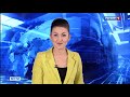 Вести-Коми 18.05.2020