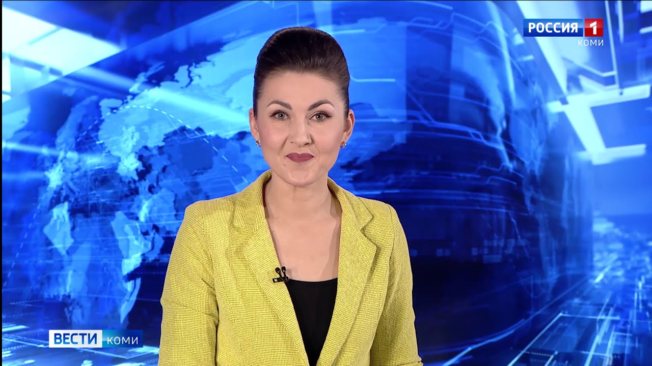 Коми гор ведущие Коми гор ведущие