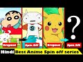 Top 10 Best Anime spin off to watch | Naruto, Shinchan, Super shiro, Yu-gi-oh etc.