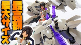 【メガミデバイス:シタラVer.ガネーシャ】驚異の47ランナーｗメガミ史上最大最高額キットレビュー【フルプラ工場】