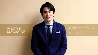 町田啓太さん出演作品10本セットおまけ付き 町田啓太さん出演作品10本セットおまけ付き hqdefault.jpg