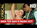 Main Tere Man Ki Maina Hoti With Lyrics | Vinod Rathod, Alka Yagnik | Hulchul 1995 Songs | Kajol