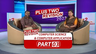 Plus two Computer science and application | Revision 2023 | Kite Victers Ep - 03