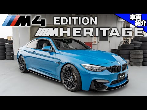 Limited edition car with only 15 units in Japan!] The body color