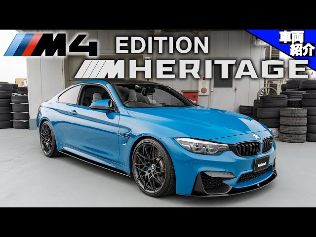 Limited edition car with only 15 units in Japan!] The body color