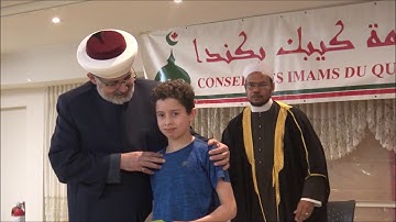 توزيع الجوائز و تكريم المتفوقين في حفظ القرآن الكريم