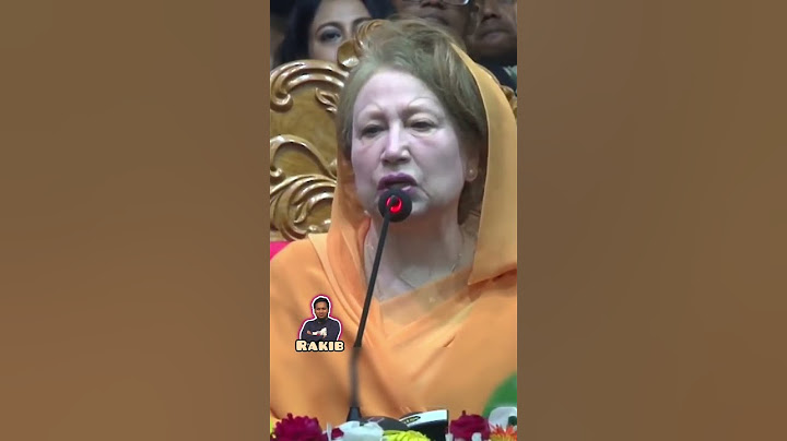 এই আওয়ামী লীগ সরকার কখনোই জনগণের কে দেওয়া কথা রাখেনি। দেশ নেত্রী বেগম খালেদা জিয়া #viral #bnp