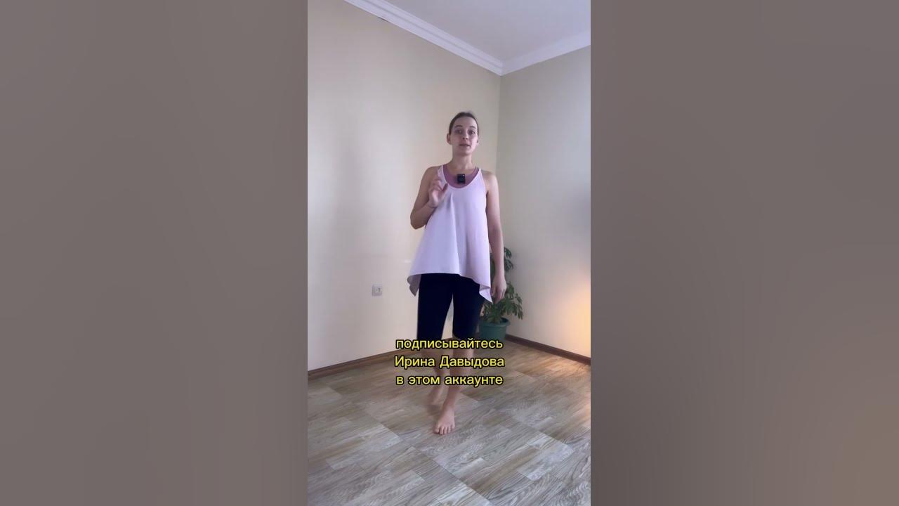 Плоская попа - YouTube