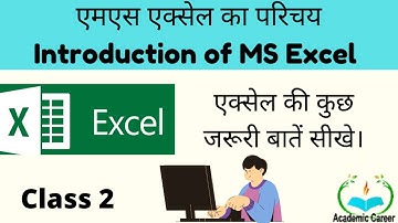 Introduction of MS Excel | Excel 2007/2010/2013/2016 Tutorial in Hindi