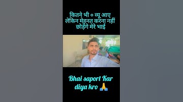 Aam jahe Munde | #myfirstvlog #vlog #trending #shortsvideo #viralreels #yt #shortsfeed #vlogvideo