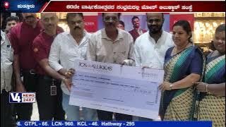 Jos Alukkas Jewellery, Puttur  || 60th anniversary Celebration