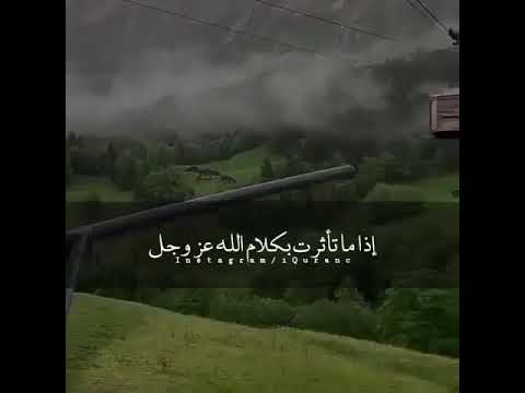 اللهم ارحمنا بالقران العظيم