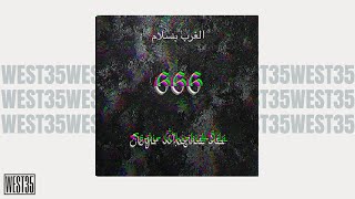 Seyir & Whizkid & Odi - 666  [الغرب بسلام] Resimi