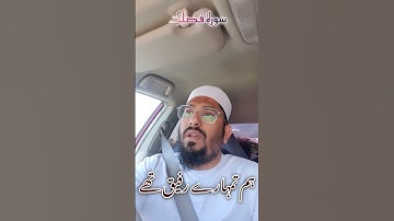 تلاوة مؤثرة سورة فصلت بصوت القاري حماد حسين 🇦🇪#qarihammadhussain #dubai #uae #quran #instagram