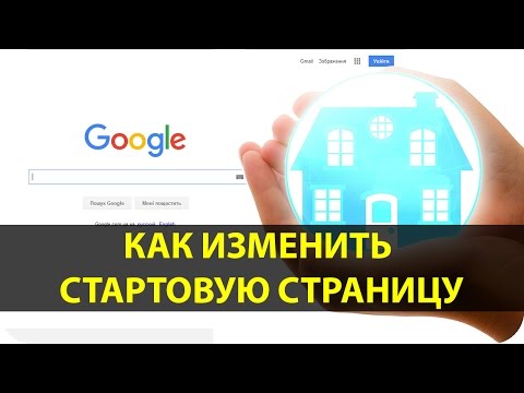 Video: Браузердин тарыхын кантип калыбына келтирүү керек