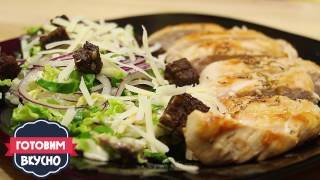 Греческий салат цезарь с курицей и анчоусами! Греческий салат цезарь с курицей и анчоусами!