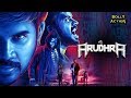 Arudhra full movie  pa vijay  hindi dubbed movies 2021  meghali  k bhagyaraj