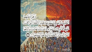 سوره الأعراف عدد آياتها ٢٠٦ آيه (سوره مكيه ) الجزء الثاني من الآيه ١٥٧