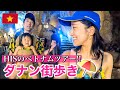 【HISの2泊4日ベトナム旅行】深夜便で帰国する前に、ダナンのパワースポット五行山やお洒落カフェでギリギリまで満喫する1日。
