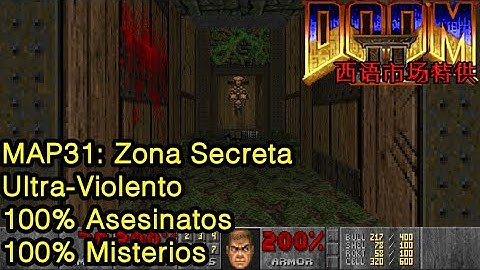 Doom 2 In Spain Only - MAP31: Zona Secreta (UV | 100% Asesinatos | 100% Misterios)