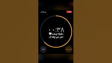 القارئ إسلام صبحي ..سورة السجدة