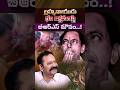బ్రహ్మనాయుడు భూ ఆక్రమణపై బీఆర్ఎస్ మౌనం..!#BRS #YSRCP #BollaBrahmaNaidu #LandGrabCase
