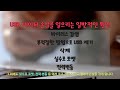 [무료 데이터 복구 프로그램 추천] 실수로 삭제한 파일 복구 방법 (USB, 외장하드, 휴지통 비우기, 윈도우 포맷, 파티션 삭제 무료 복구)